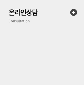 비에스티성형외과 커뮤니티
